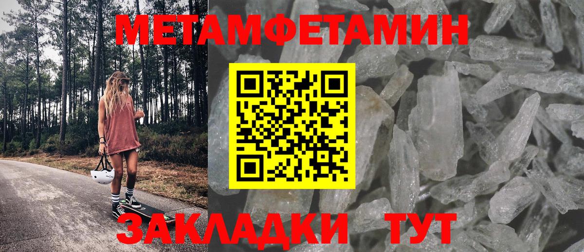 Amphetamine  Вход с VPN  Киселёвск  АМФЕТАМИН Розовый 