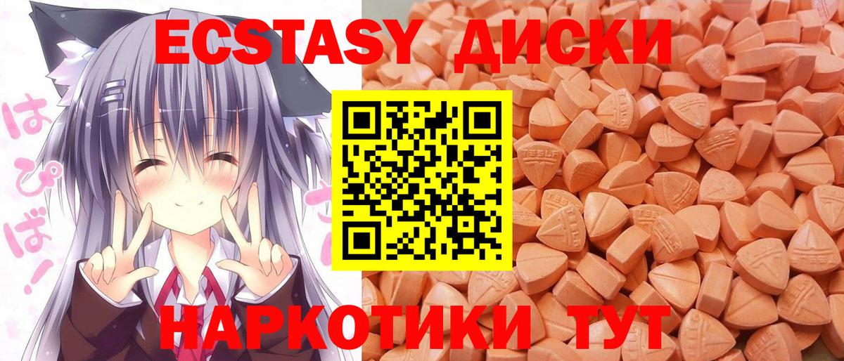 Экстази Philipp Plein  Экстази  Киселёвск  Вход с VPN 