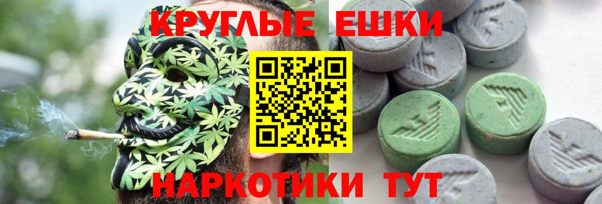 MDMA  Киселёвск  Экстази  Вход с VPN  COCAIN  ГАШ  ГАШ  МЕФ кристаллы  Cocaine  Бошки Шишки 