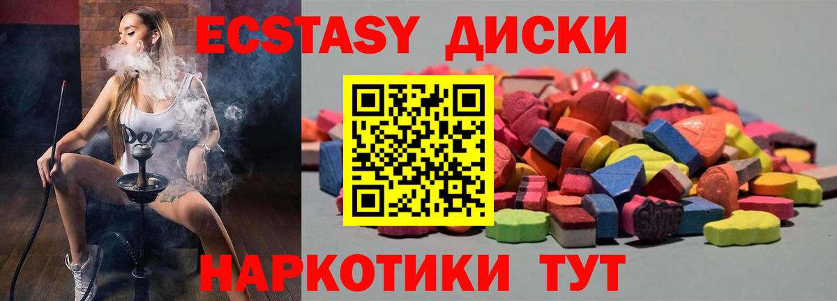 Ecstasy DUBAI Киселёвск