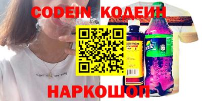 прущие крисы Ипатово