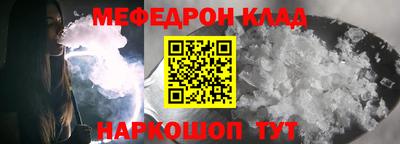 таблы Ирбит