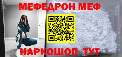 кокаин премиум Кандалакша