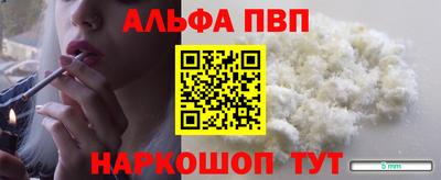 прущие крисы Ипатово