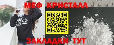 таблы Ирбит