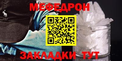 таблы Ирбит