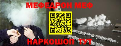 таблы Ирбит