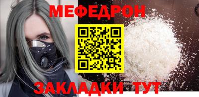 прущие крисы Ипатово