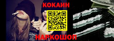 прущие крисы Ипатово
