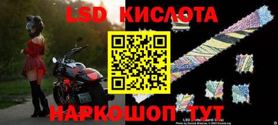 прущие крисы Ипатово