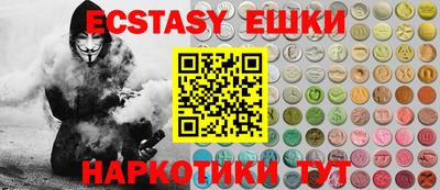 прущие крисы Ипатово
