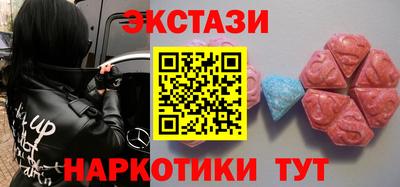 прущие крисы Ипатово
