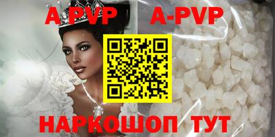 таблы Ирбит