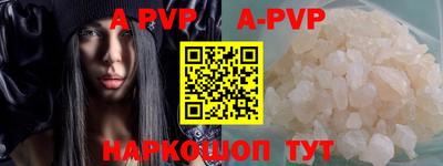таблы Ирбит