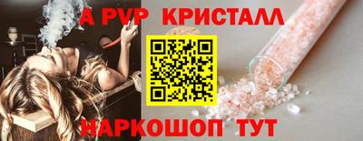 таблы Ирбит