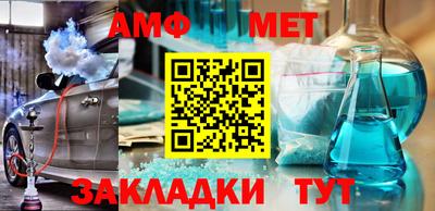 таблы Ирбит