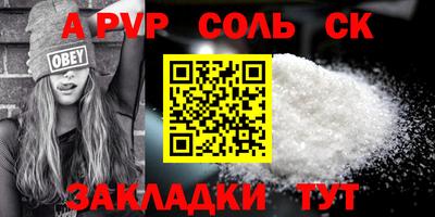 каннабис Камышлов