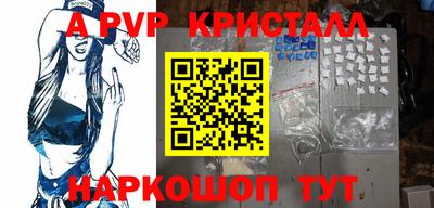 таблы Ирбит