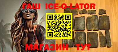 прущие крисы Ипатово