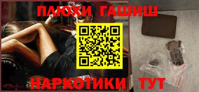 прущие крисы Ипатово