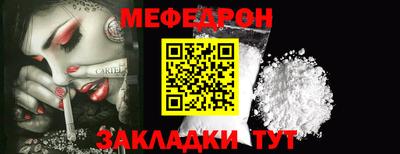 таблы Ирбит
