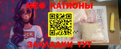прущие крисы Ипатово