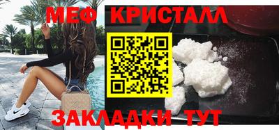 прущие крисы Ипатово