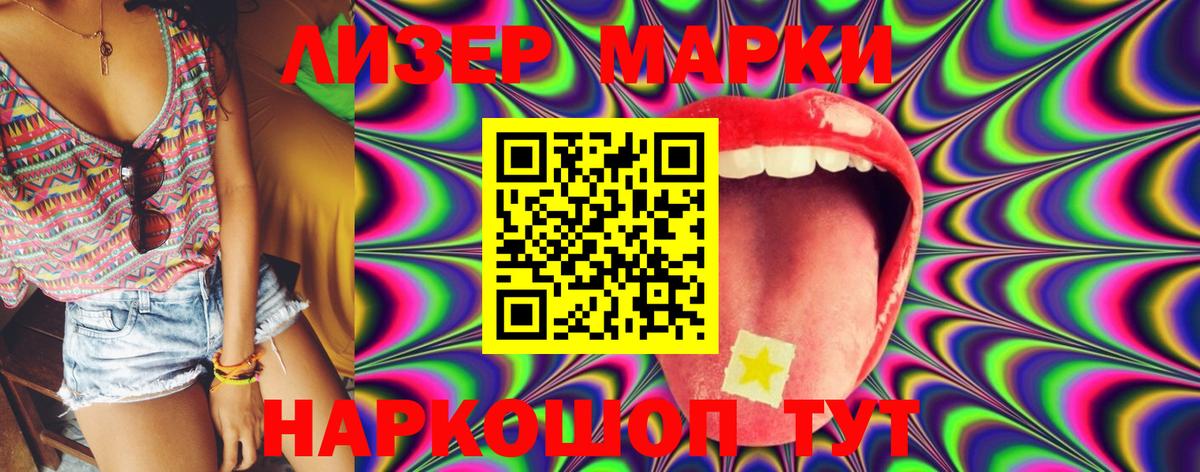 LSD-25 экстази ecstasy Киселёвск