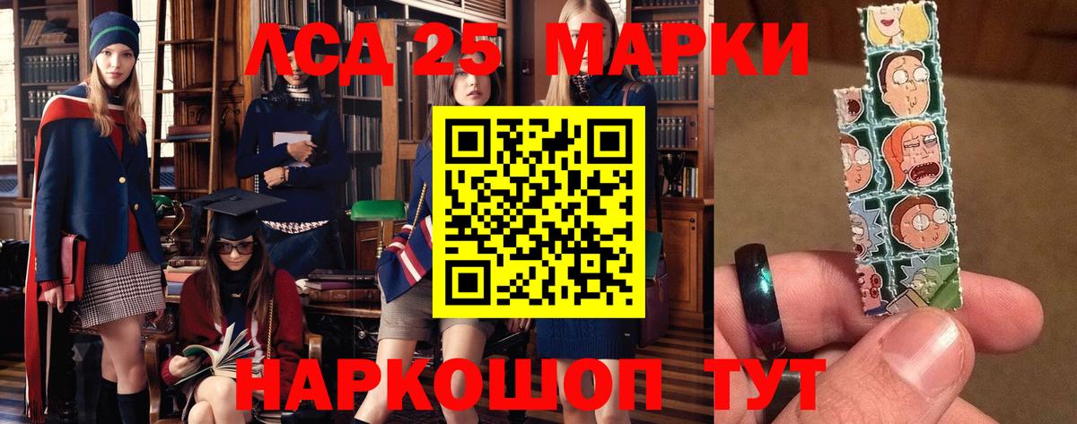Лсд 25 экстази ecstasy  LSD-25 экстази  Вход с VPN  Киселёвск  LSD-25 экстази кислота 
