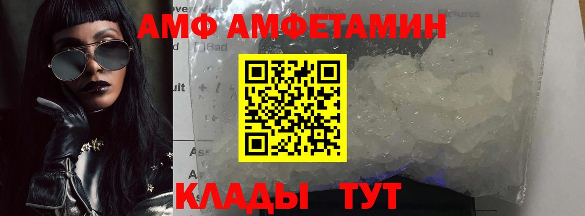 Киселёвск  Метамфетамин кристалл  Вход с VPN 
