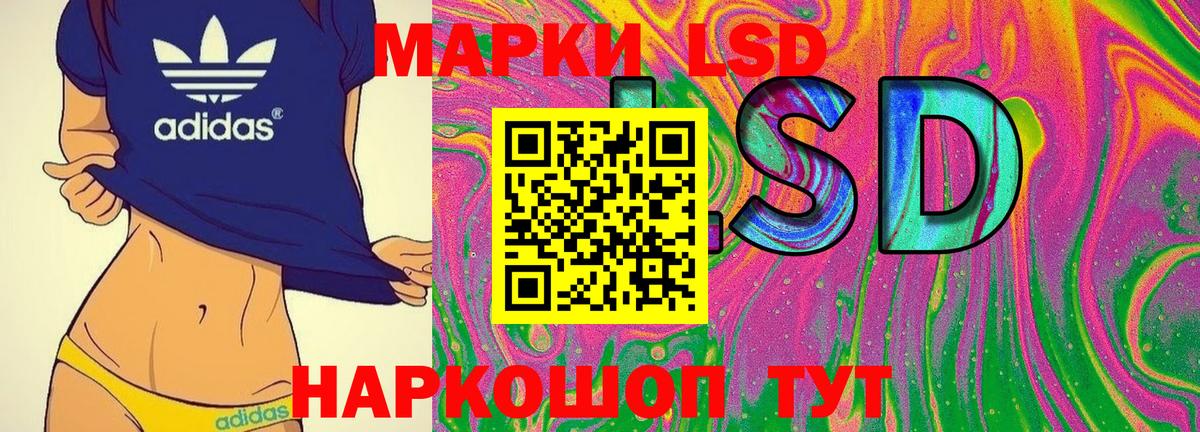 Киселёвск  Марки N-bome 1500мкг  Наркотические марки  Вход с VPN 
